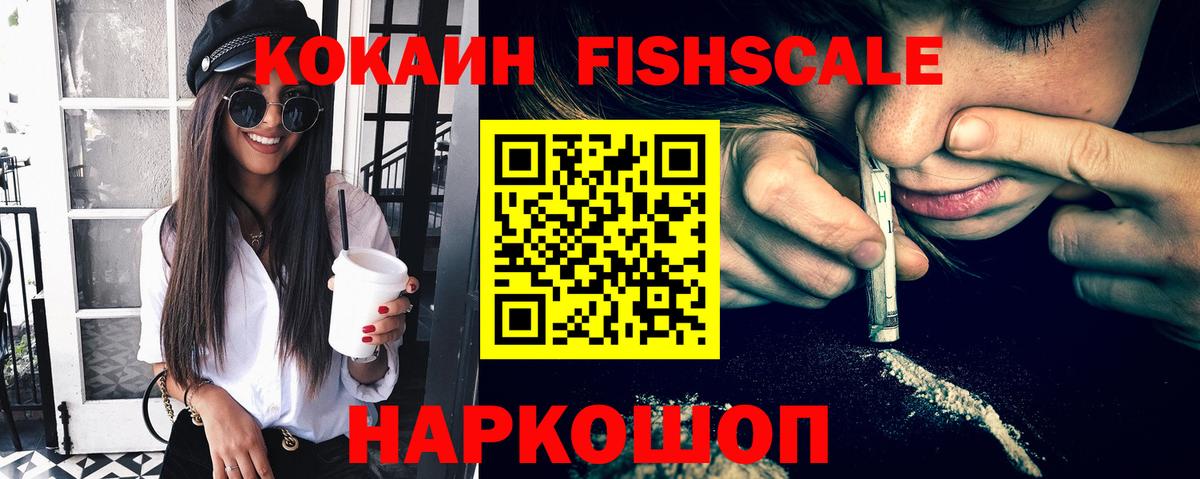 COCAIN 97%  Вход с VPN  Тосно 