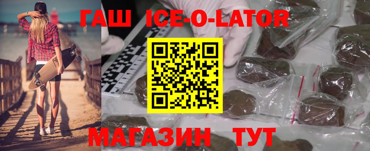 Гашиш Cannabis  ГАШ хэш  Тосно  ГАШИШ  Вход с VPN 