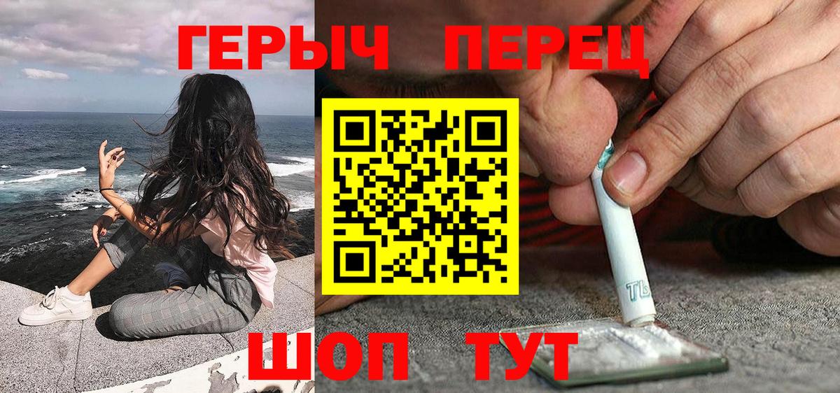 Тосно  Героин белый  Вход с VPN 