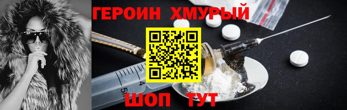 Бошки Шишки  ГАШ  КОКАИН  Мефедрон кристаллы  Тосно  Вход с VPN 