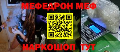 скорость Наро-Фоминск