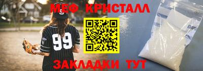 каннабис Нальчик