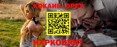 спайс Нарткала