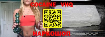 скорость Наро-Фоминск