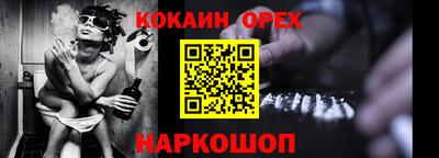 скорость Наро-Фоминск