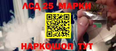 спайс Нарткала