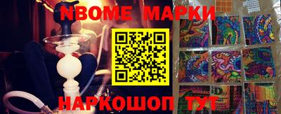 скорость Наро-Фоминск