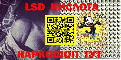 скорость Наро-Фоминск