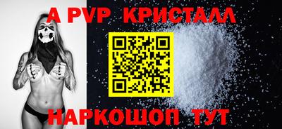 скорость Наро-Фоминск