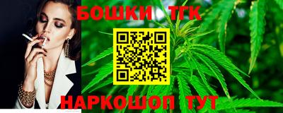 каннабис Нальчик