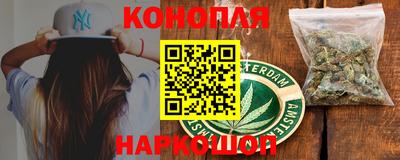каннабис Нальчик