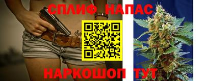 спайс Нарткала
