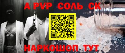 каннабис Нальчик