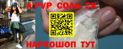 скорость Наро-Фоминск