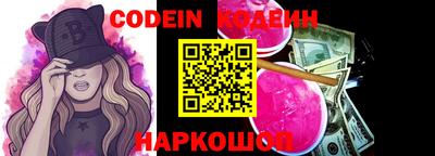 спайс Нарткала