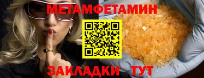 скорость Наро-Фоминск