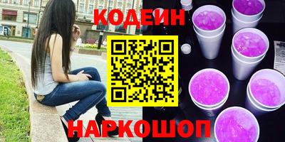 спайс Нарткала
