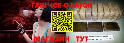 спайс Нарткала