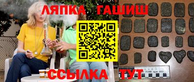 спайс Нарткала