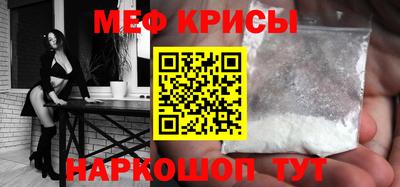 скорость Наро-Фоминск