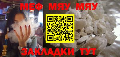 каннабис Нальчик