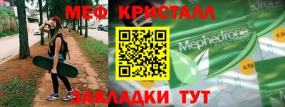 спайс Нарткала
