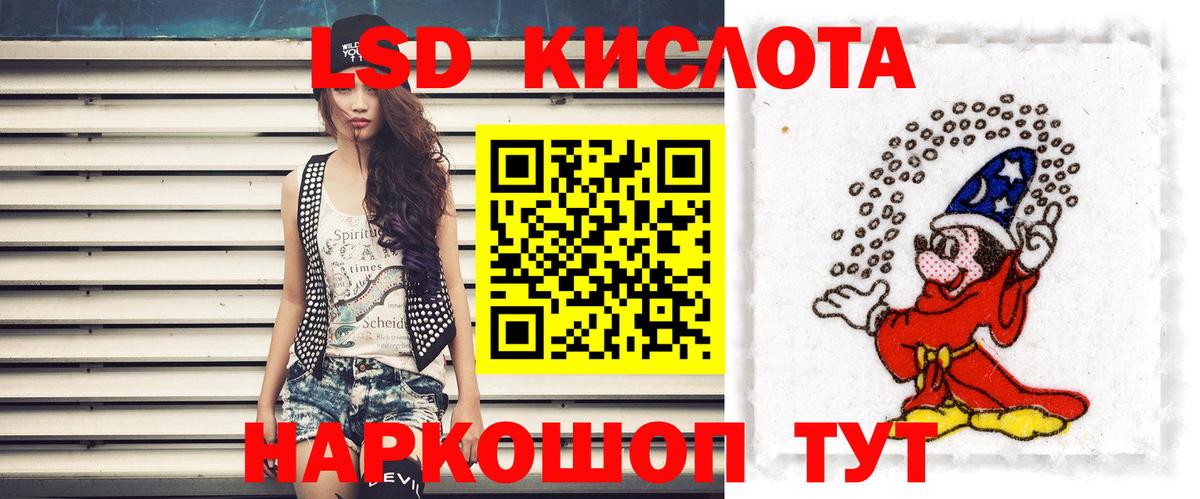 Тосно  Лсд 25 экстази ecstasy  Вход с VPN  LSD-25 экстази  LSD-25 экстази кислота 