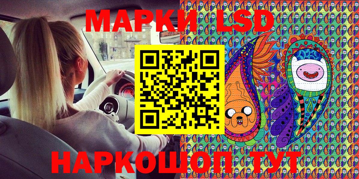 Тосно  Марки 25I-NBOMe 1500мкг  Вход с VPN 